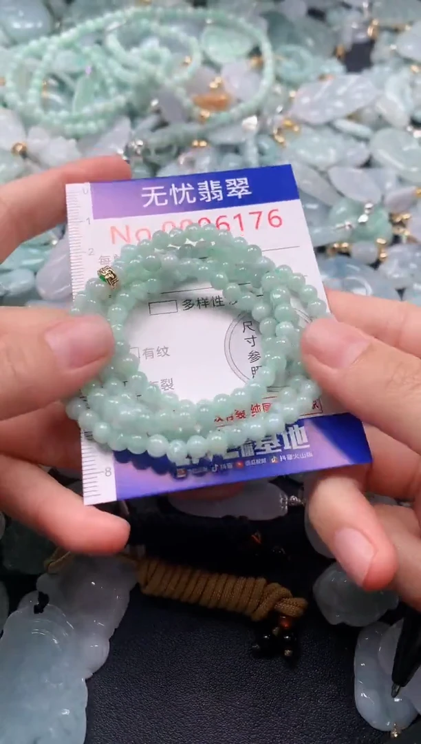 颈饰未镶嵌翡翠6176