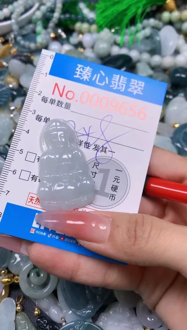 【闪购商品】翡翠颈饰未镶嵌含绳0009656