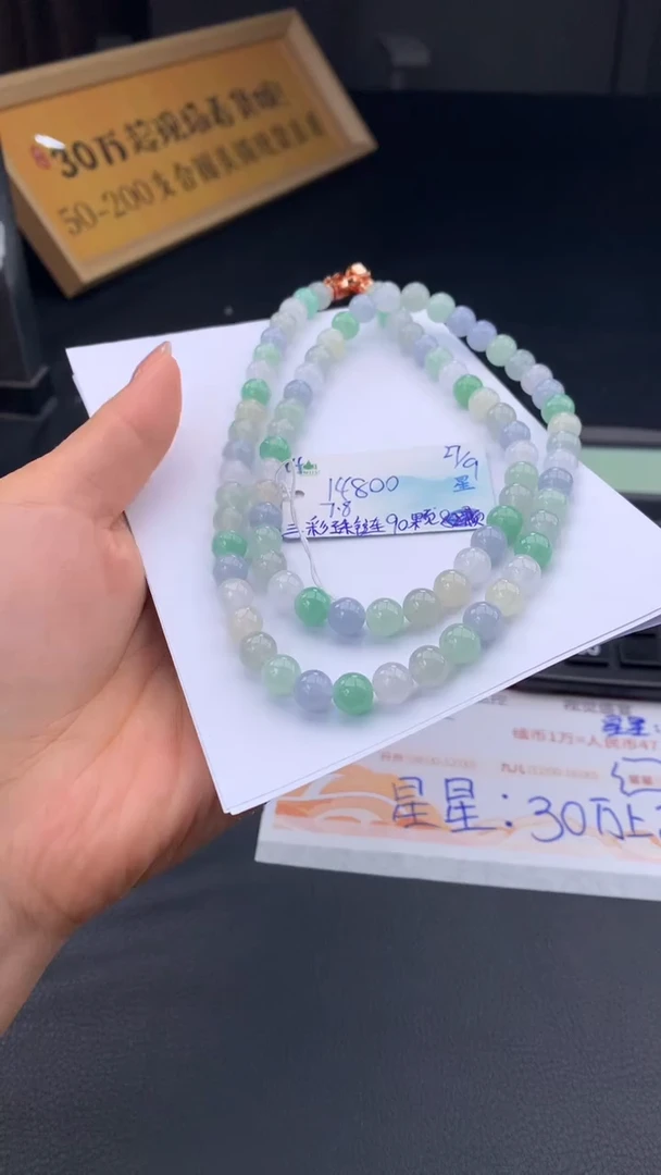 未镶嵌手串翡翠自带#送人#，联系客服核对地址~