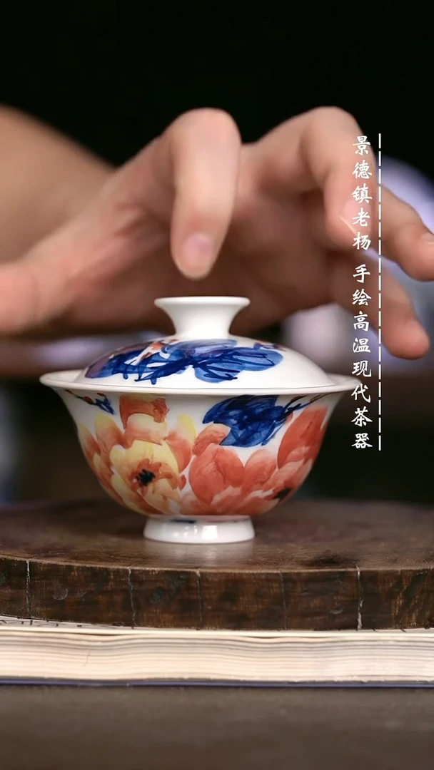 微瑕福利 现代瓷