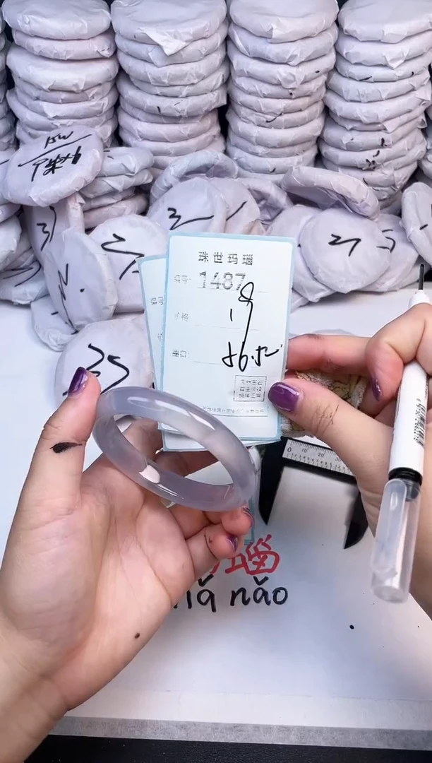 手镯玛瑙/玉髓未镶嵌1487
