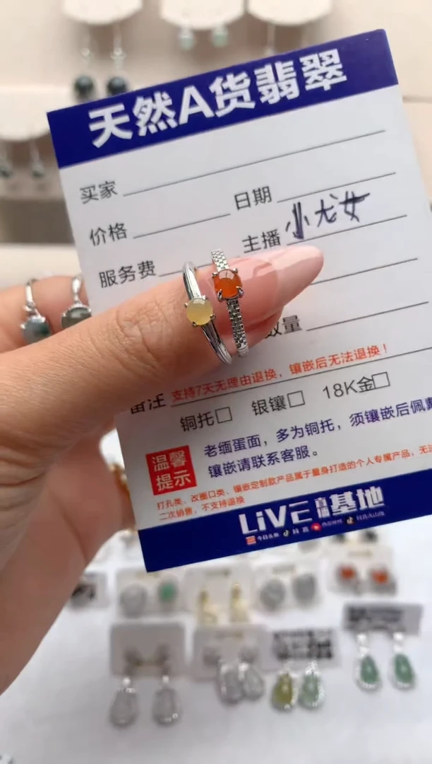 【闪购商品】翡翠戒指银S925镶嵌1号