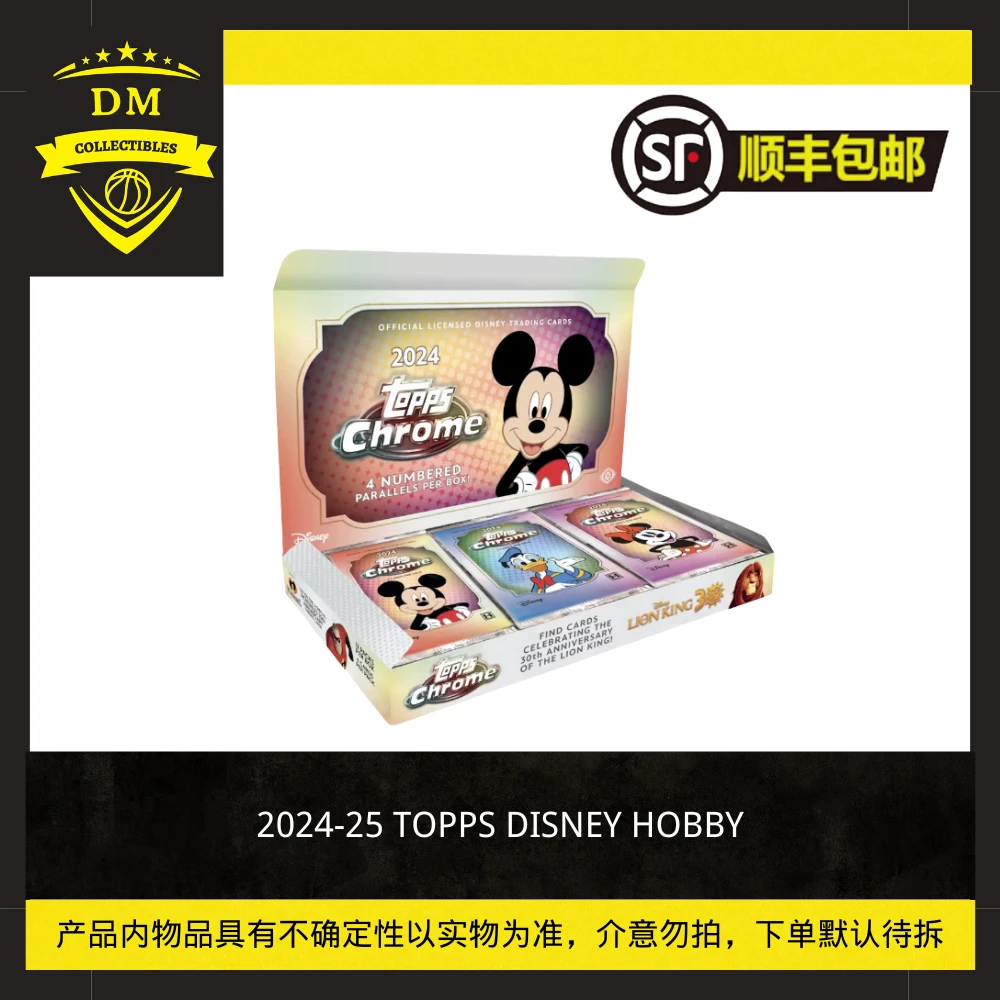2025 Topps Chrome Disney 迪士尼动漫收藏卡