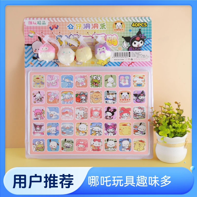 40入哪吒2捏捏乐新款洞洞乐儿童戳戳乐惊喜解压玩具礼物潮玩公仔
