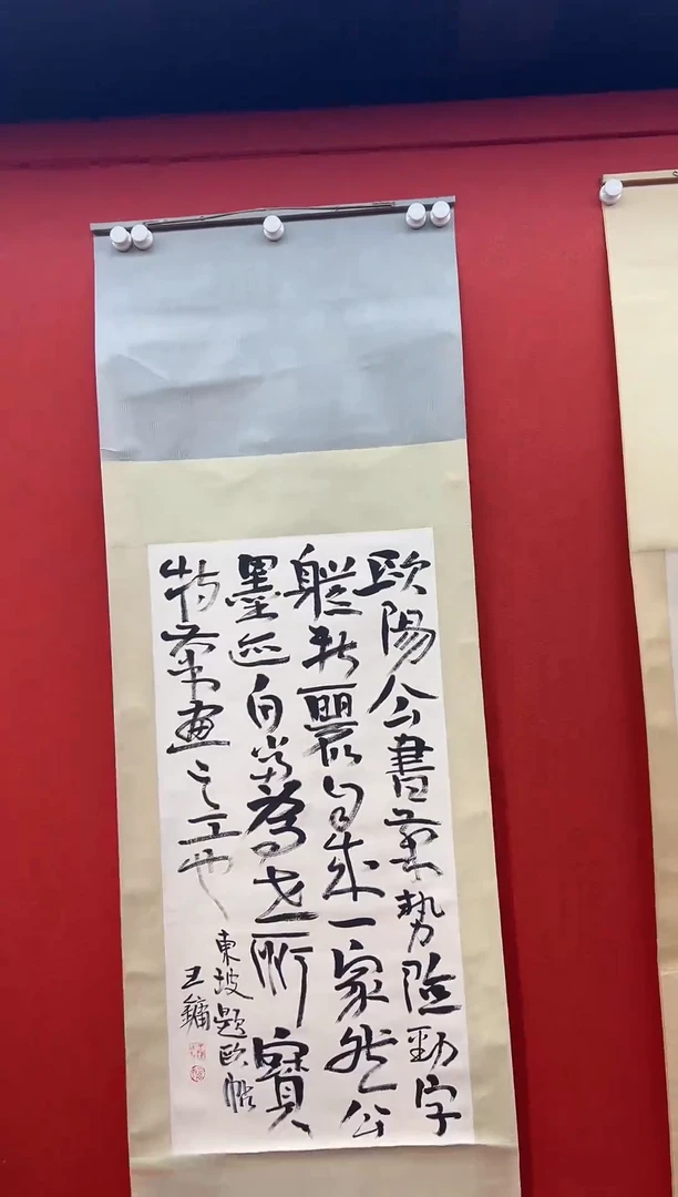书法首都书画精选作品