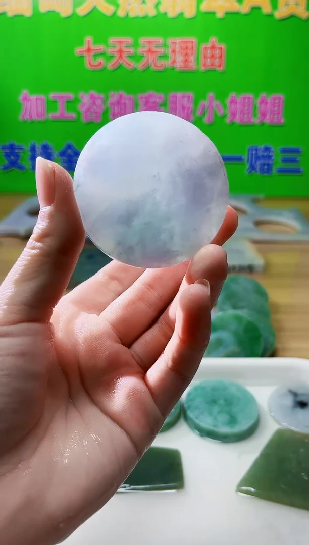 裸石翡翠天然翡翠A货 南 617
