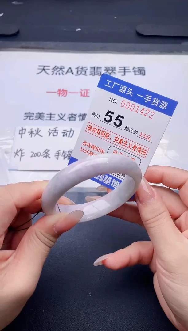 未镶嵌手镯翡翠翡翠手镯未镶嵌