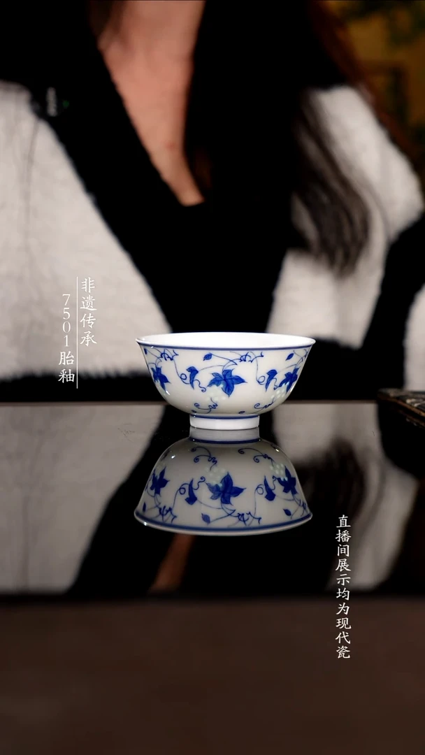 摆件瓷滑石子青花玲珑单杯100cc