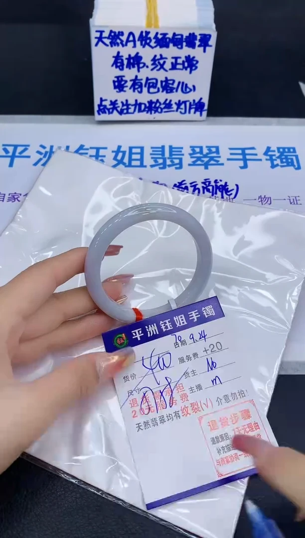 未镶嵌手镯翡翠111111