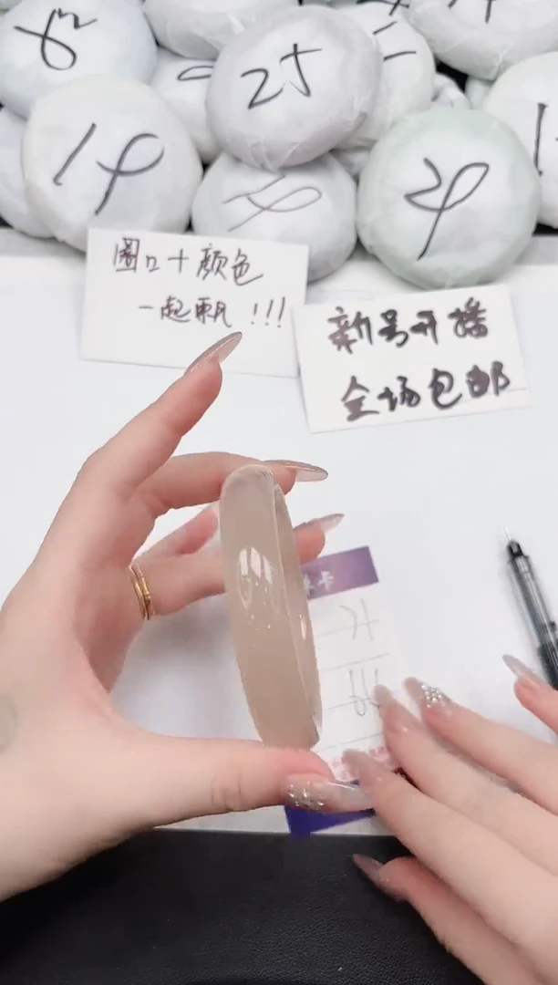 非金属无71---64