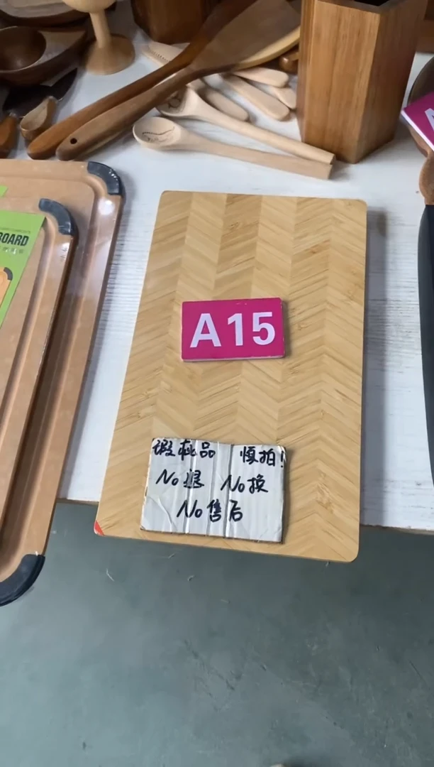 木闪购2025/6/8 A15瑕疵品