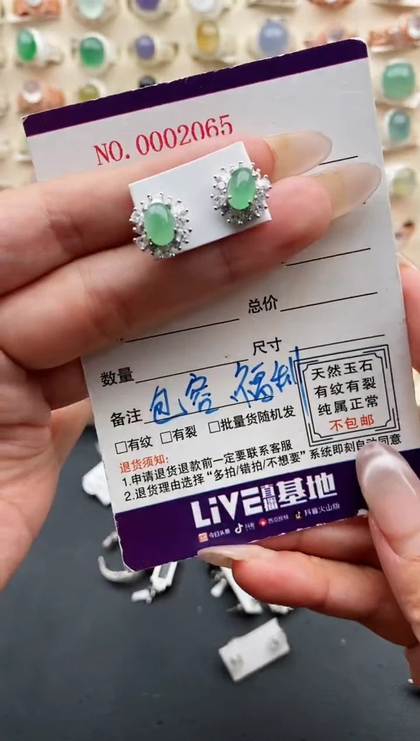 银S925镶嵌戒指翡翠缅甸天然A货翡翠11  10-8