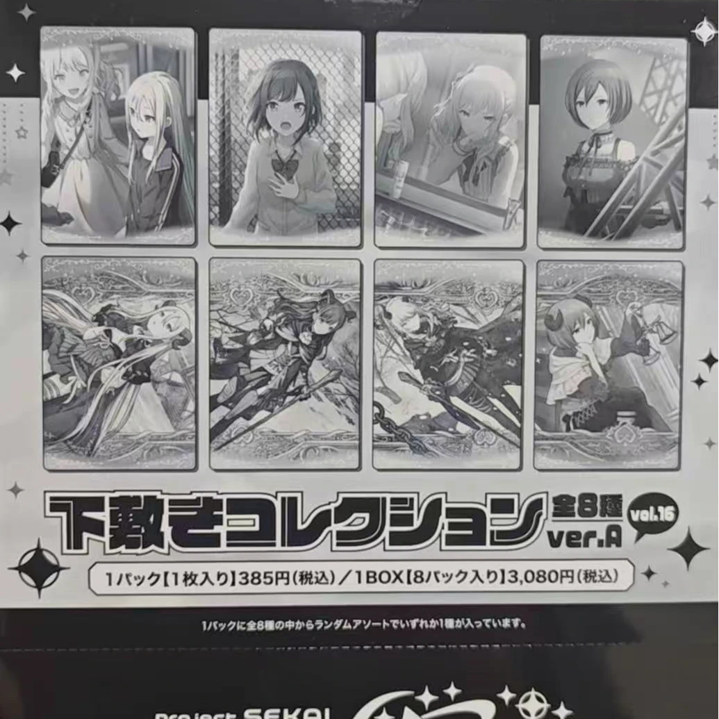 【直播代拆】PJSK世界计划古早垫板合集盲盒【同意代拆】正版盲盒