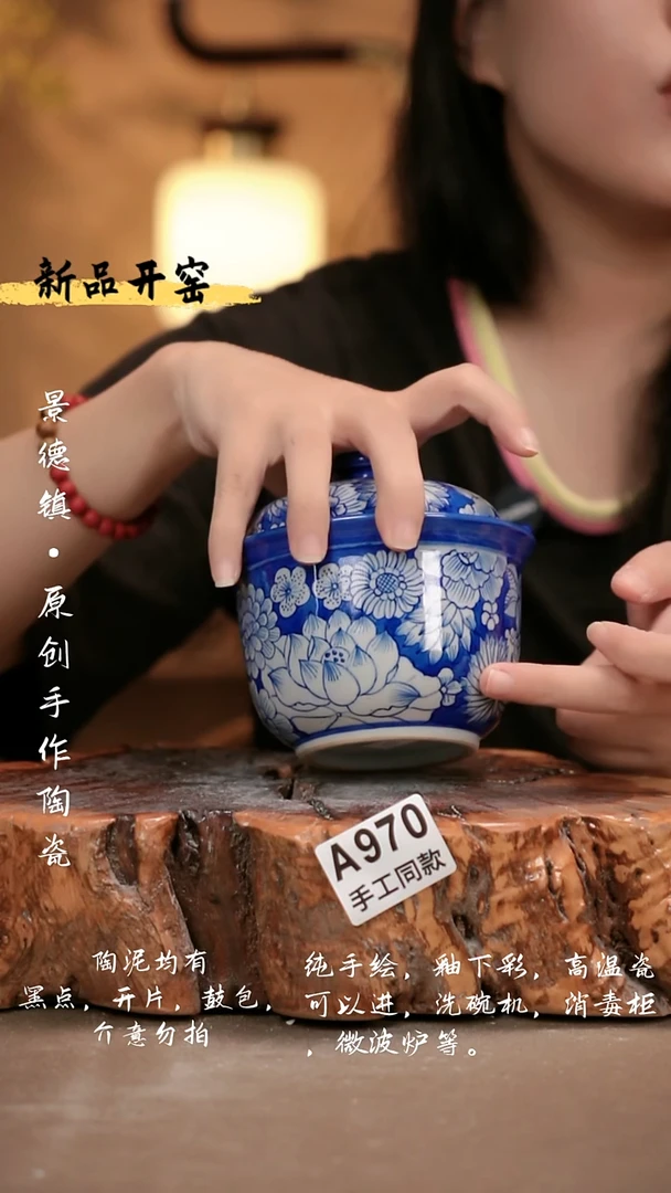 其他A970 新十二器瓷器