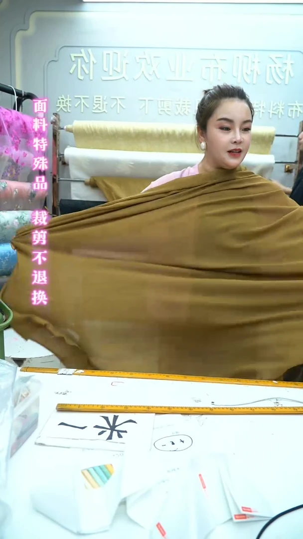 无纺布5号秋香黄人丝1.5米