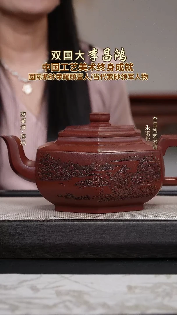 茶壶紫砂宜兴原矿紫砂壶