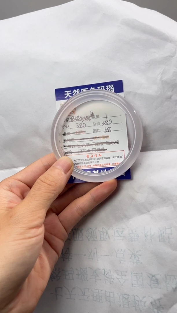 手镯玛瑙/玉髓未镶嵌玛瑙手镯