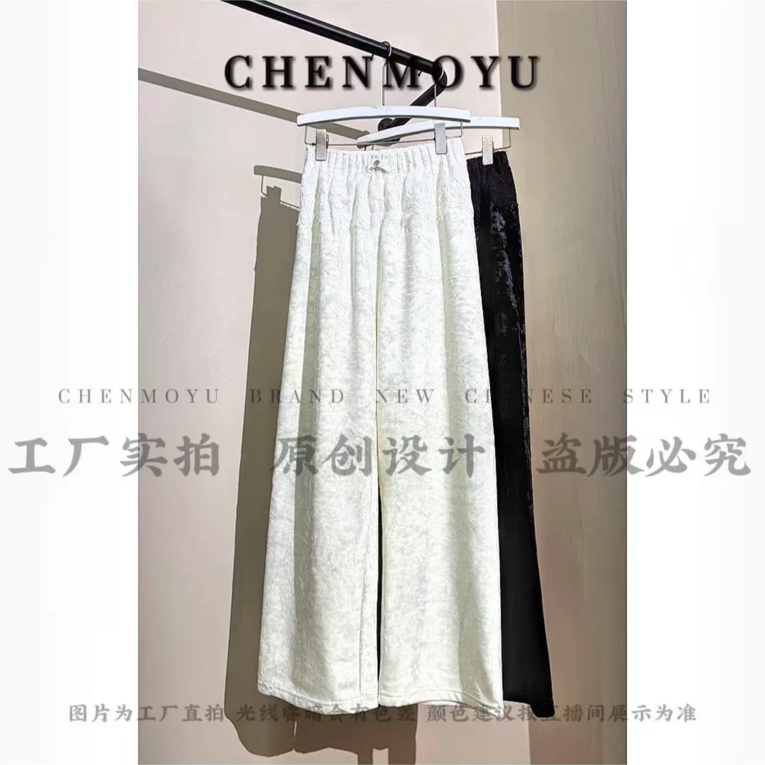 CHENMOYU【小蛮腰】-加绒加厚 有质感! 直通裤-25227001