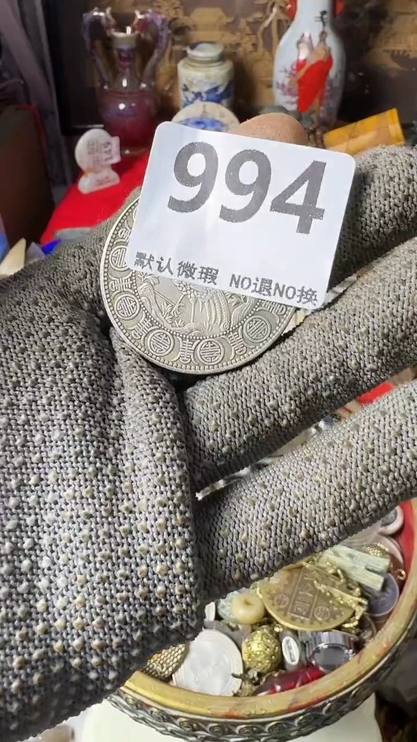 复古做****婆不退换  币 994