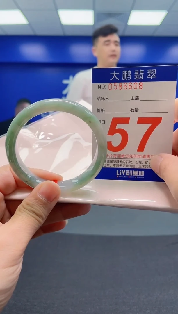 翡翠手镯未镶嵌AAAAAAAAA