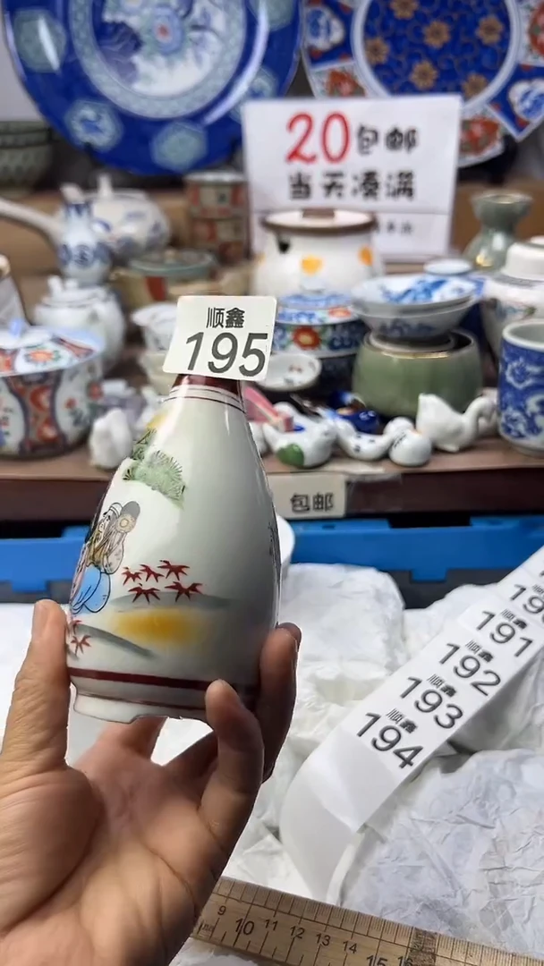 三*顺鑫工艺品店闪购
