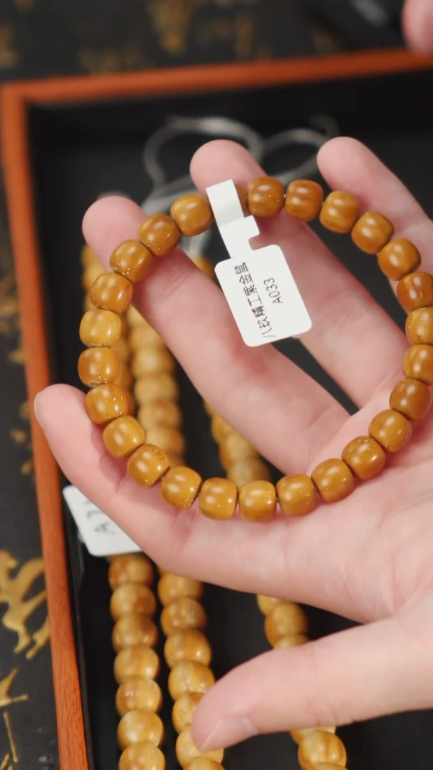 【闪购商品】紫金鼠手串A033紫金鼠实心老型9