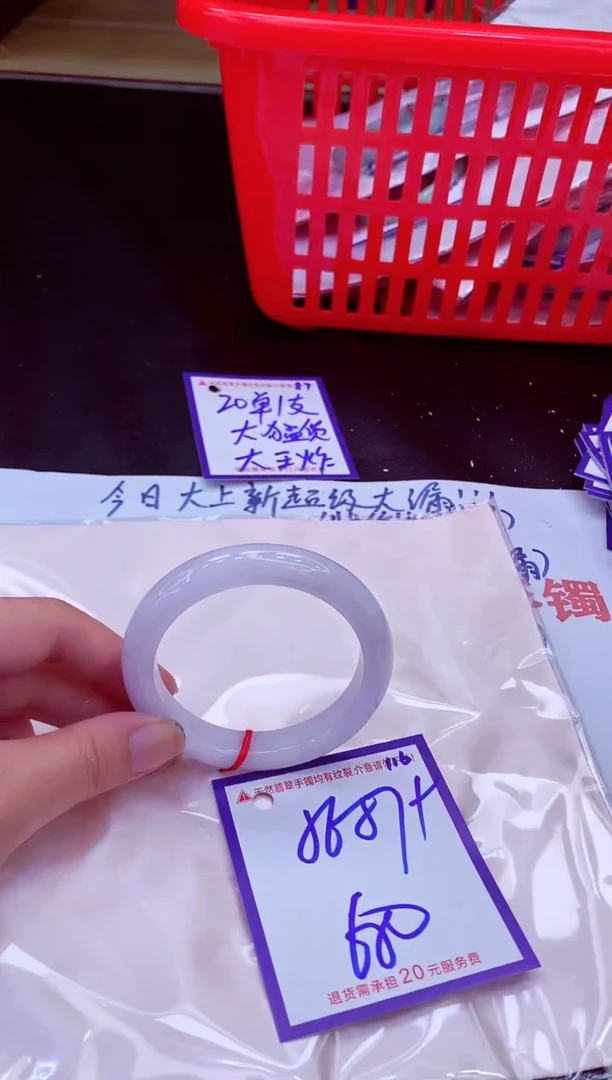 未镶嵌手镯翡翠11111111