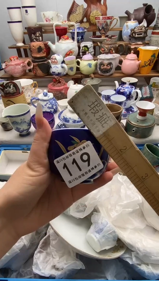 瓷片张****乖满20包邮 满20包邮