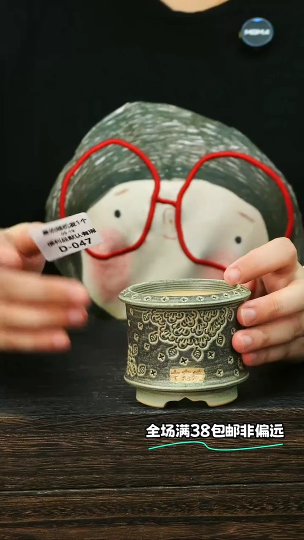 七里烧默认微瑕9-19-047-6