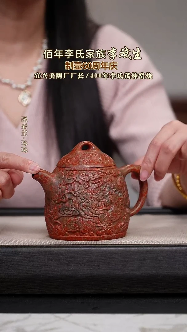 茶壶紫砂宜兴原矿紫砂壶