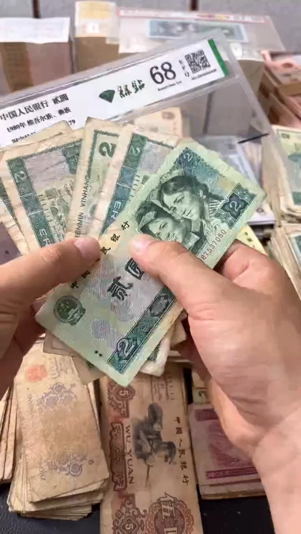 退市旧票随机发902五张