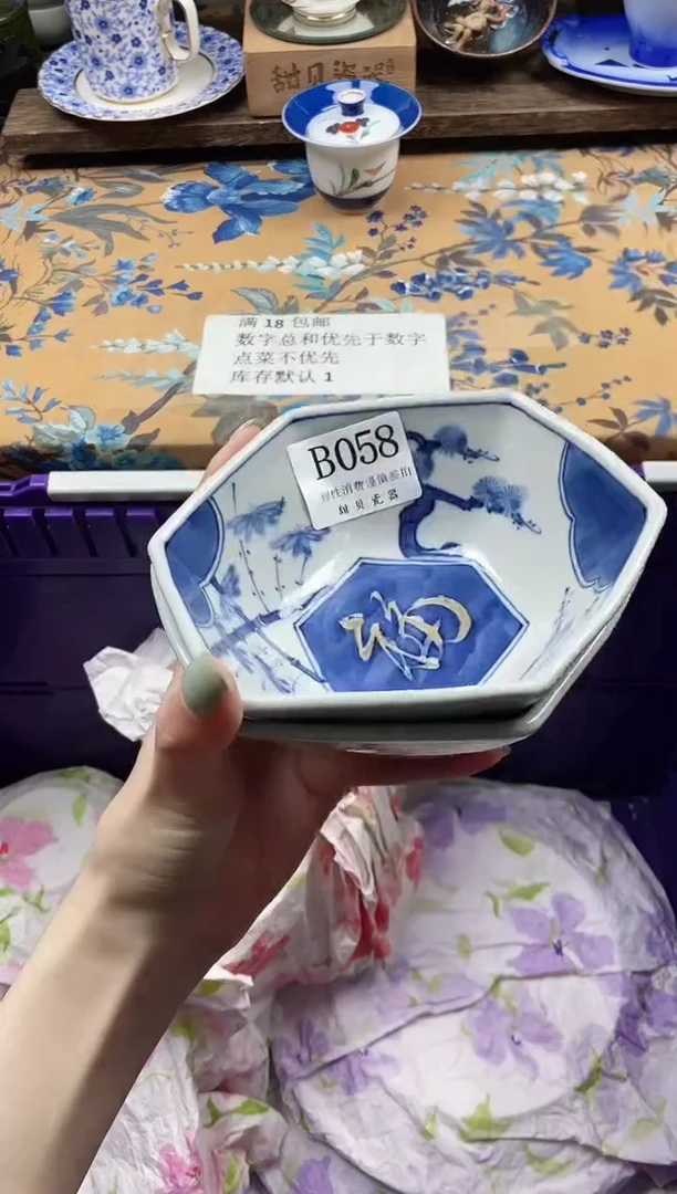 瓷片?**?                B058