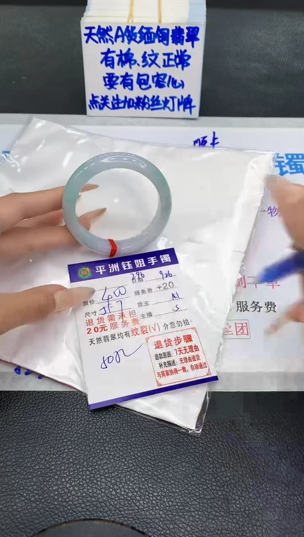 未镶嵌手镯翡翠111111111