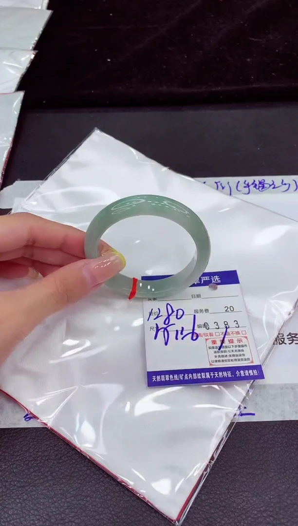 未镶嵌手镯翡翠11111111111