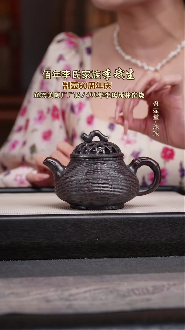 茶壶紫砂宜兴原矿紫砂壶