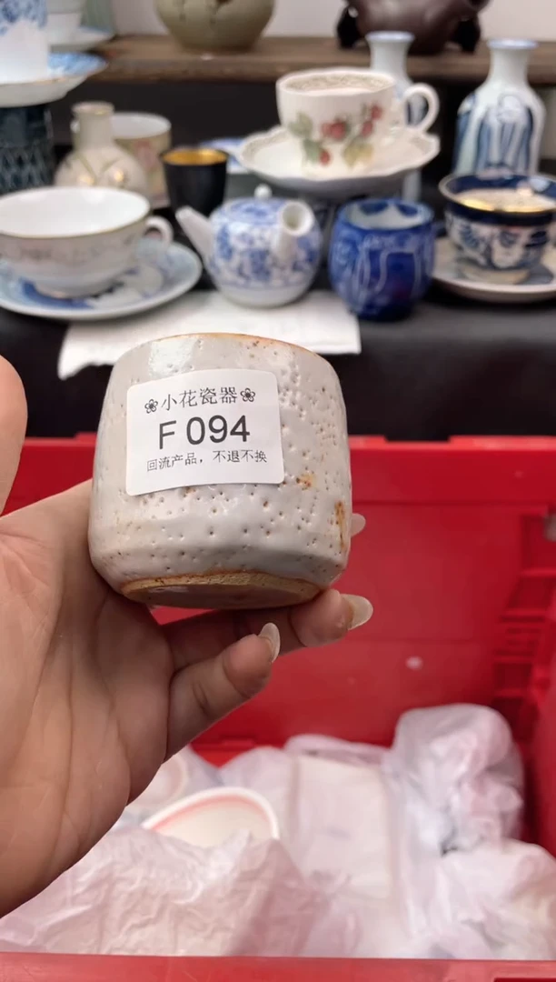 瓷片F094海外瓷器 默认瑕疵