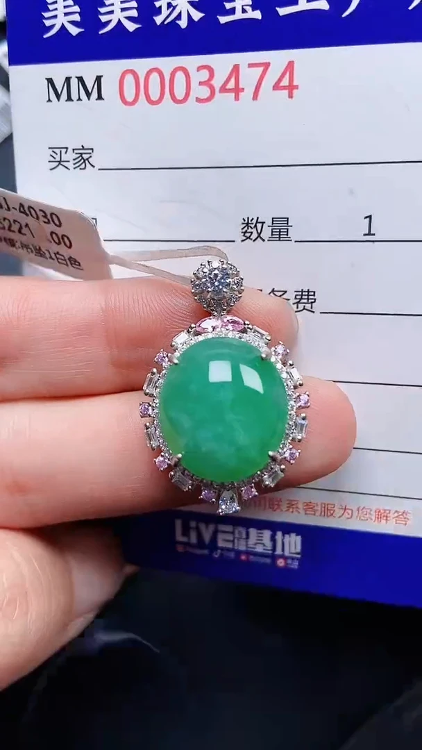 颈饰银S925镶嵌翡翠3474