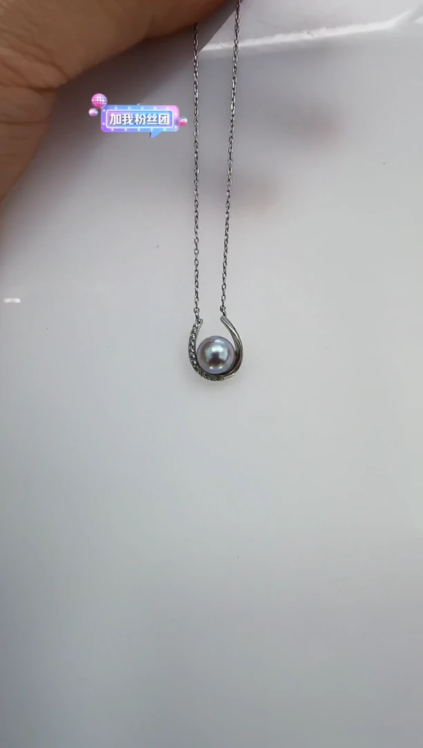 【闪购商品】海水珍珠DA银S925镶嵌c530 珍珠8