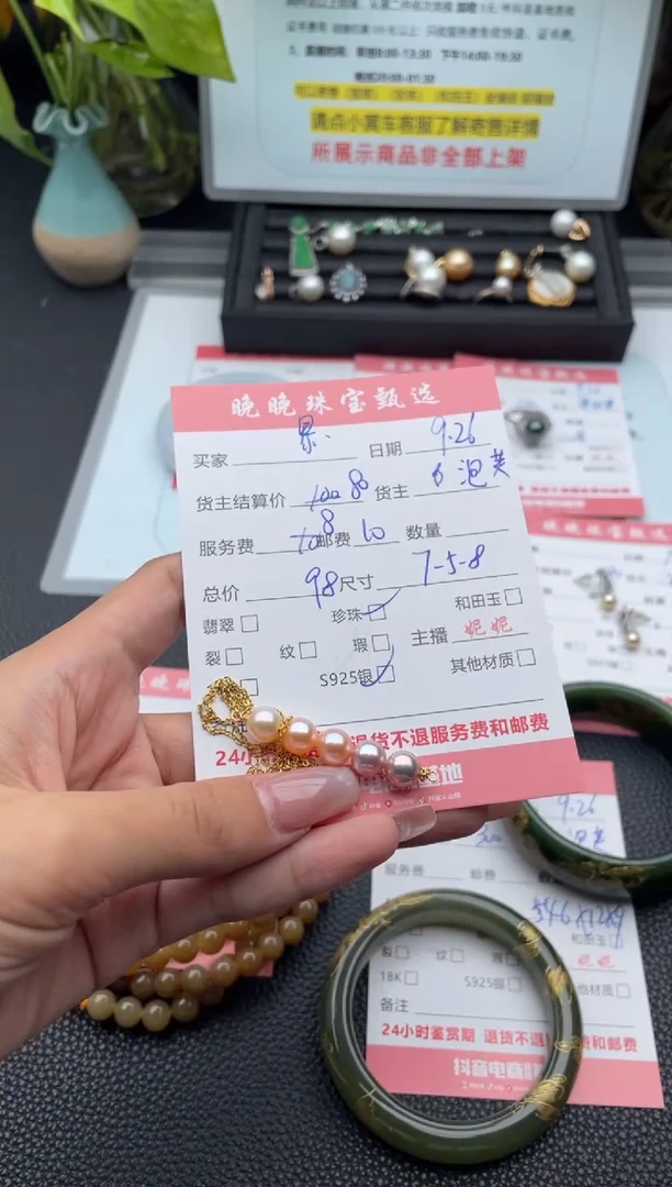 颈饰银S925镶嵌淡水珍珠?****由项链