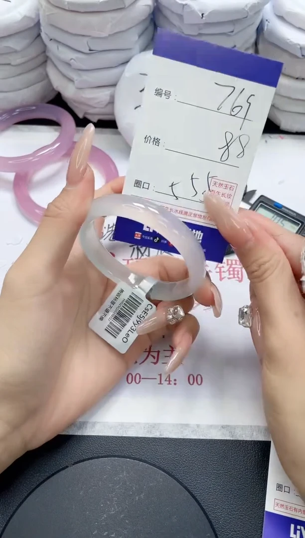 未镶嵌手镯玛瑙/玉髓769