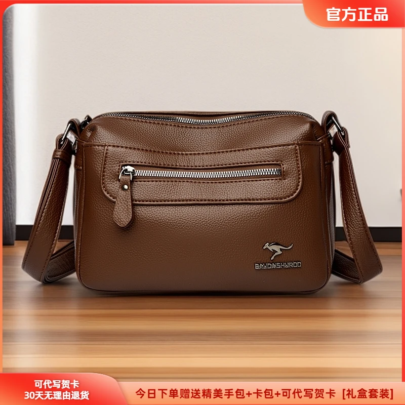正品专柜女包2025新款斜挎包时尚百搭中年女士包包简约休闲单肩包