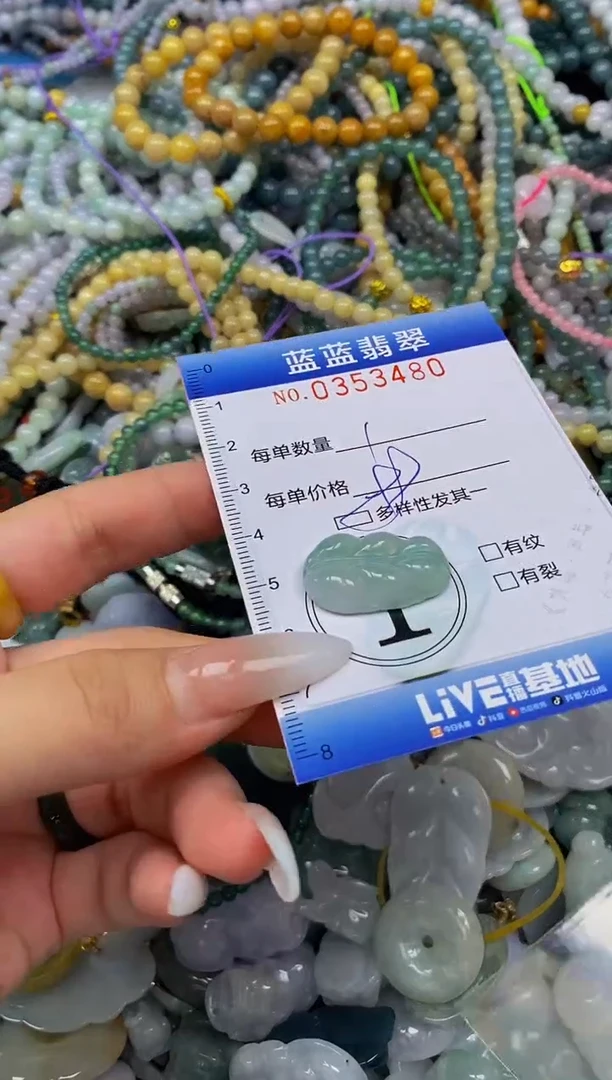 颈饰未镶嵌翡翠闪购0353480
