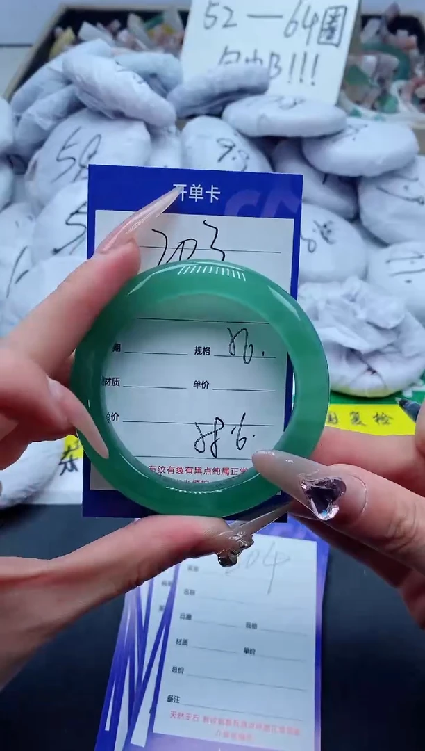 【闪购商品】石英质玉手镯未镶嵌203-56