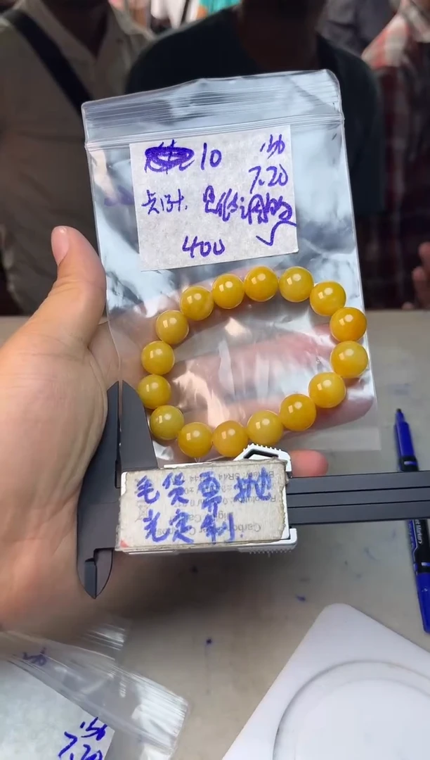 定制翡翠未镶嵌是****毅10w/手串/毛货需精细抛光拍一发一