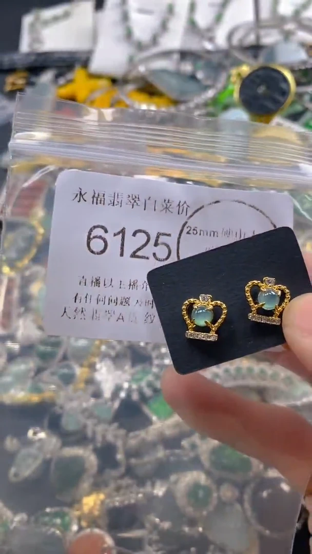 翡翠未镶嵌吊坠(不含链)6125