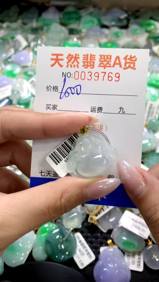 颈饰18K金镶嵌翡翠1111111111111111