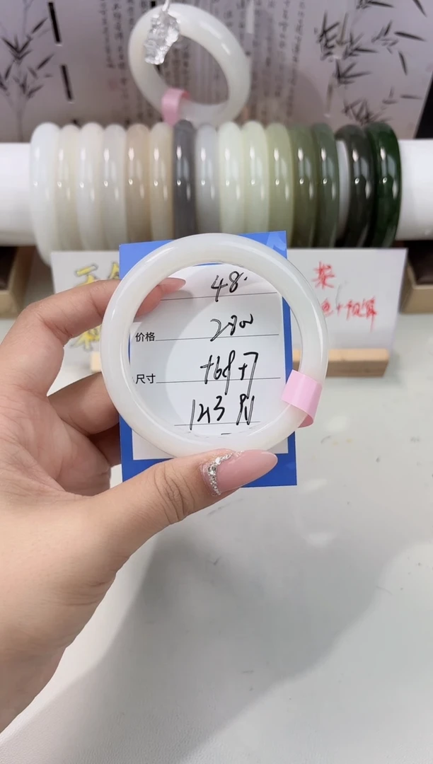 未镶嵌手镯和田玉奶白48