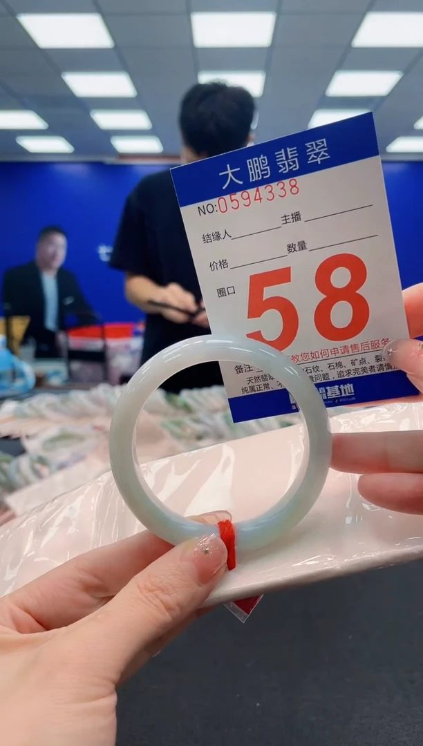 翡翠手镯未镶嵌AAAAAAAAAAAAAAAAAA