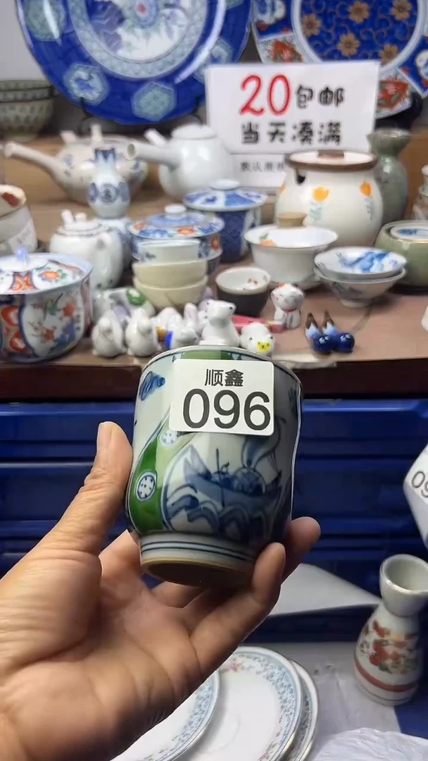 港*顺鑫工艺品店闪购