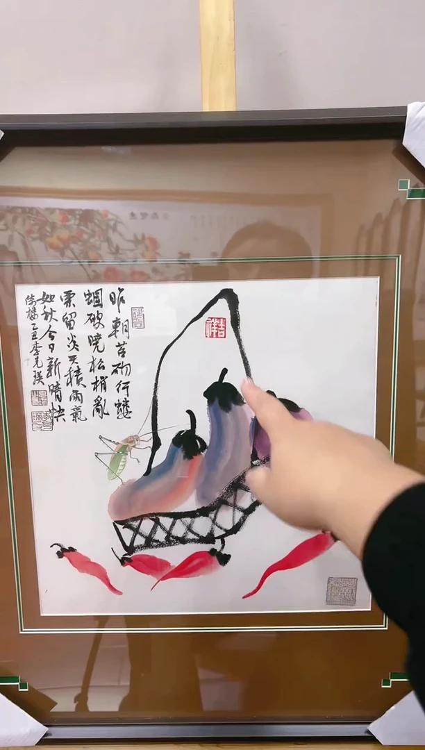 【闪购商品】国画山海艺术馆展览精品